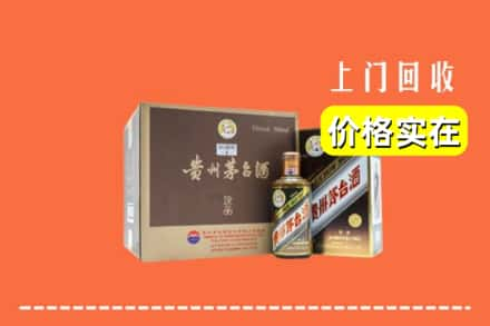 娄底市娄星回收彩釉茅台酒